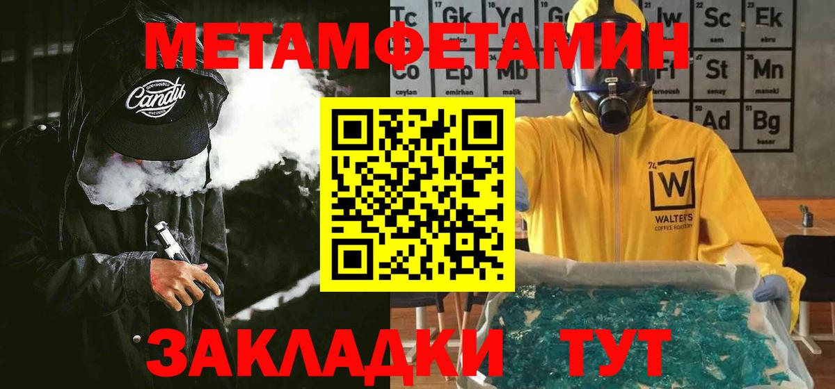 АМФ Розовый Кондопога