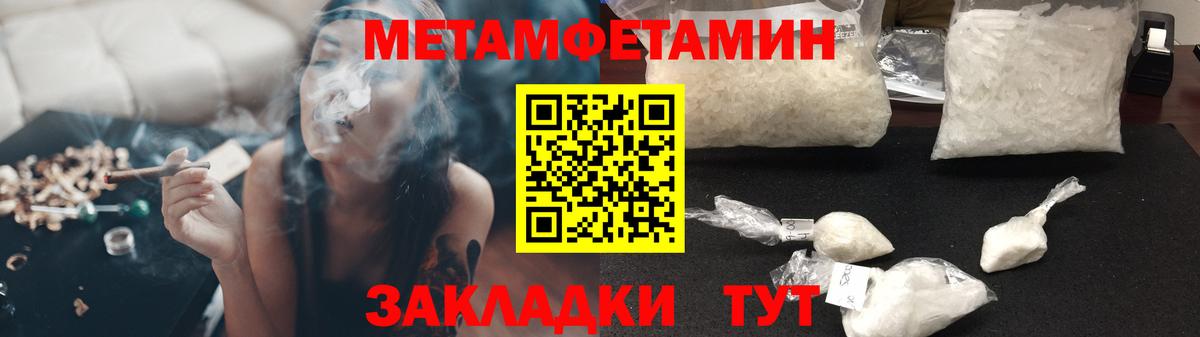 Амфетамин  Вход с VPN  Кондопога  Амфетамин Розовый 