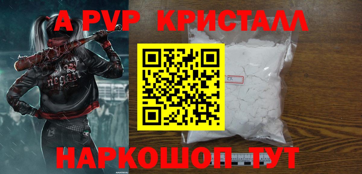 А ПВП СК КРИС Кондопога