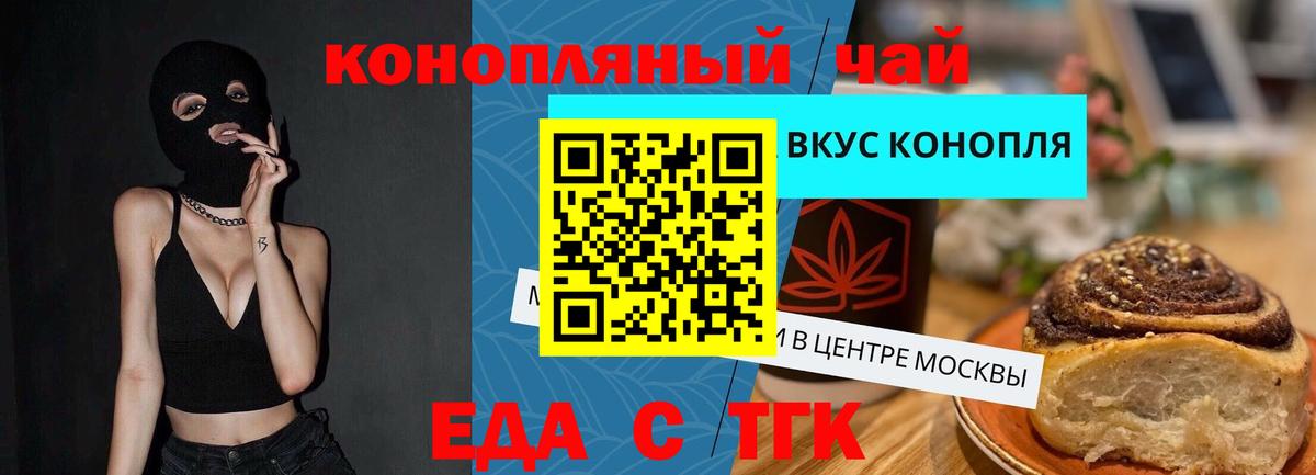 Кондопога  Canna-Cookies конопля  Вход с VPN 