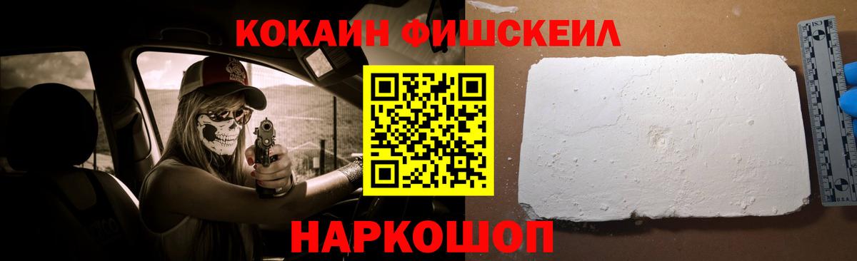 Кондопога  COCAIN Эквадор  Вход с VPN 