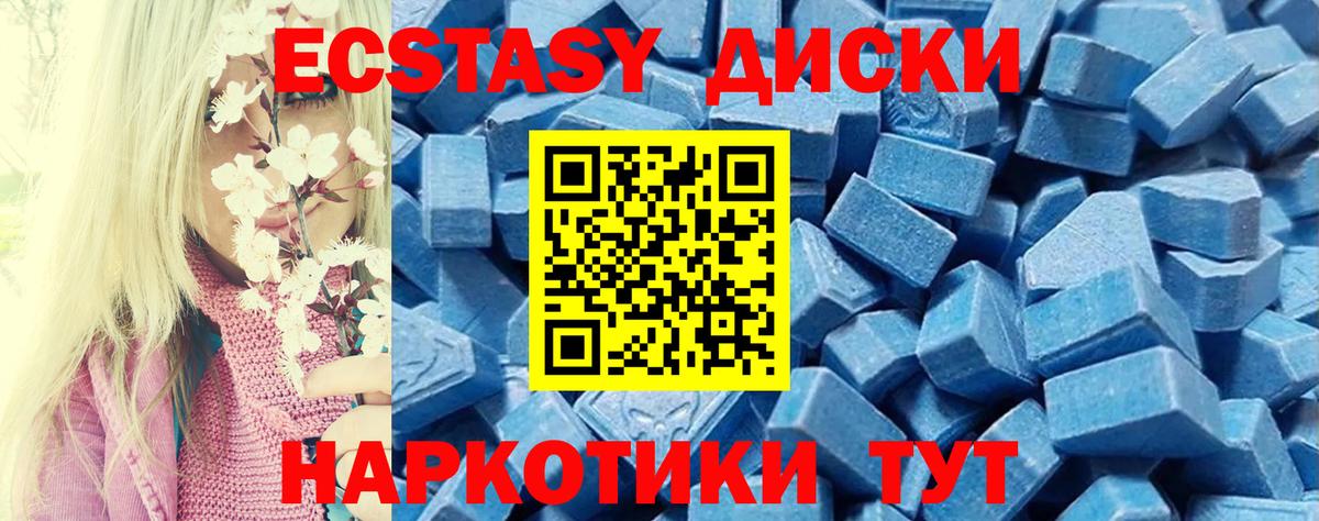 Экстази TESLA Кондопога