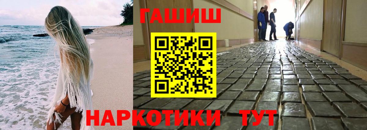 ГАШИШ гашик Кондопога