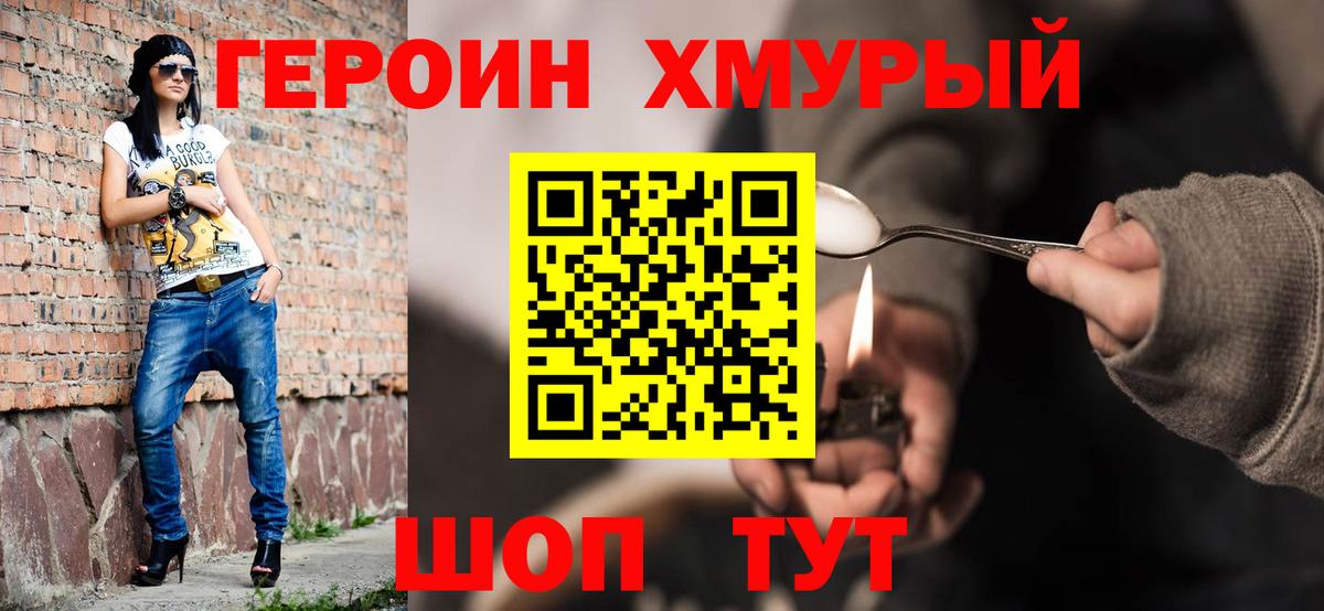 Alpha-PVP Кондопога