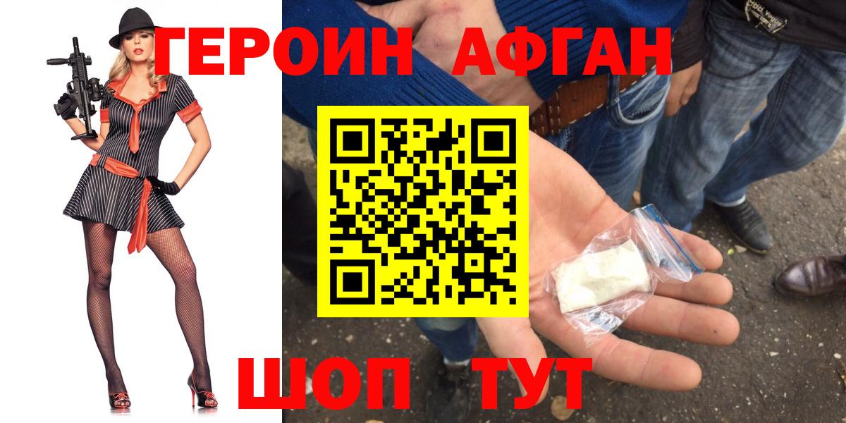 COCAIN  NBOMe  MDMA  Мефедрон   Кондопога  МЕТ  Марихуана  Вход с VPN  ГАШ 