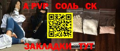 мдпв Донецк