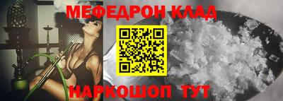 мдпв Донецк
