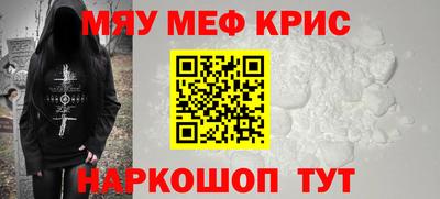прущая мука Донской