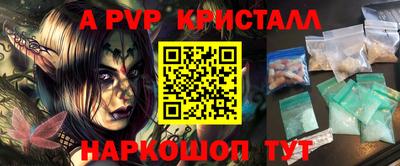 мдпв Донецк
