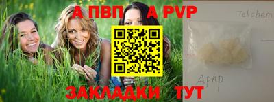 прущая мука Донской
