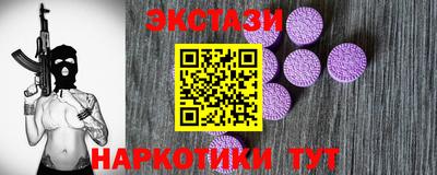 spice Дубна