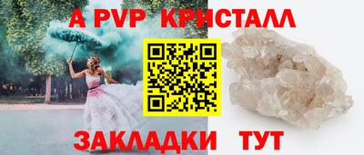 spice Дубна