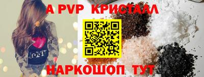 spice Дубна