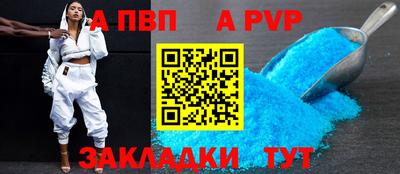 spice Дубна