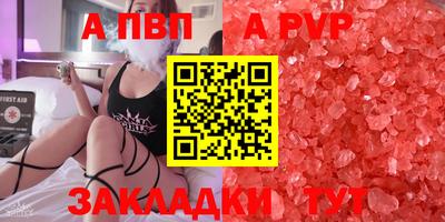 мдпв Донецк