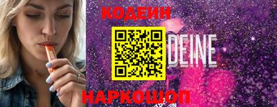 spice Дубна