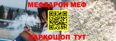 прущая мука Донской