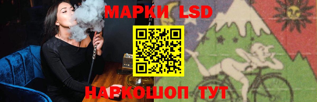 LSD-25 экстази ecstasy Кондопога
