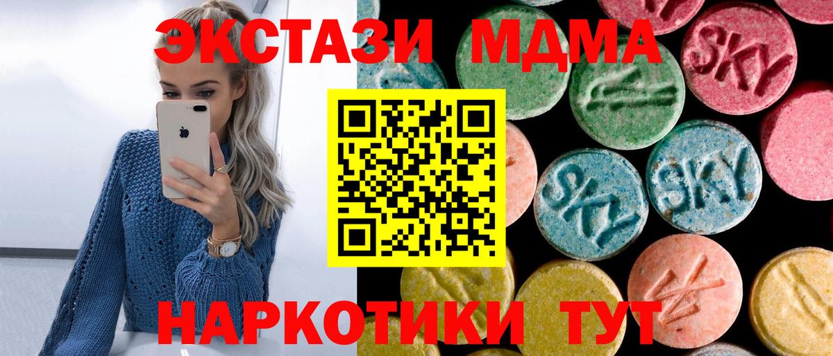 МДМА молли Кондопога