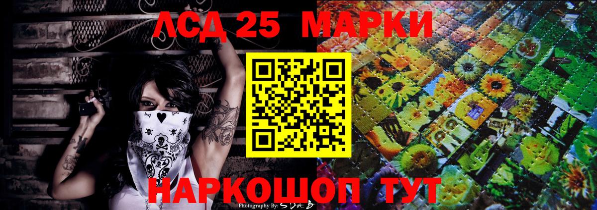 Кондопога  Марки N-bome 1,8мг  Вход с VPN 